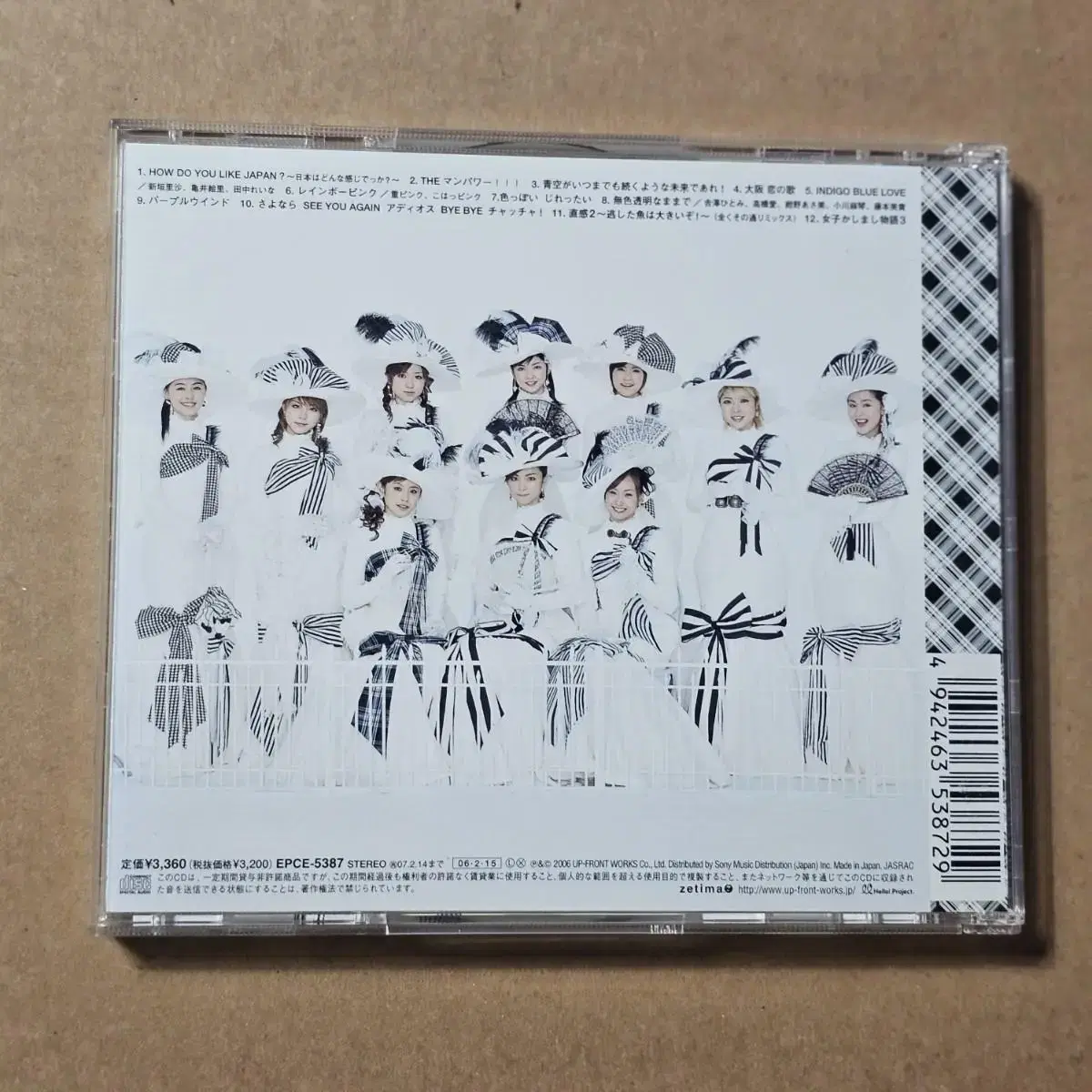 모닝구무스메 Morning Musume 7집 포토북 한정반 CD 중고