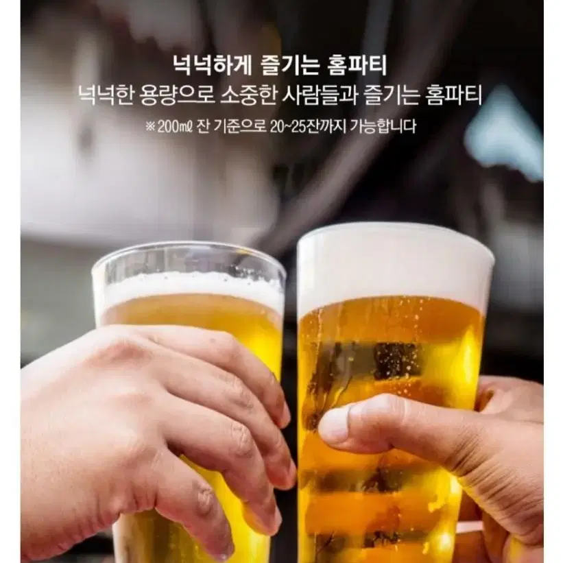 캠핑할때 좋은 맥주디스펜서 비스카 크림맥주 제조기