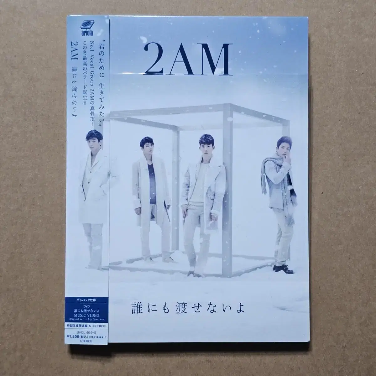 2AM 투에이엠  일본 싱글 B형 보이그룹 CD  DVD 중고