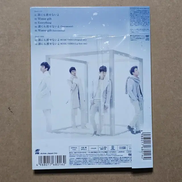 2AM 투에이엠  일본 싱글 B형 보이그룹 CD  DVD 중고