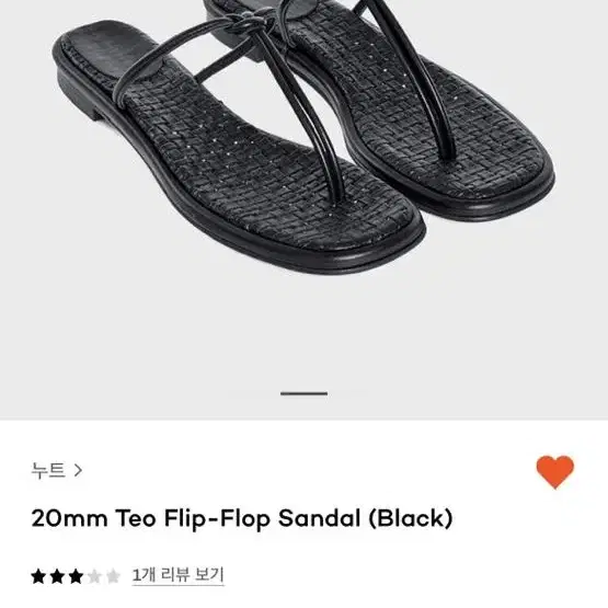 NEUTE 누트 Teo Flip-Flop 양가죽 쪼리 240 새상품