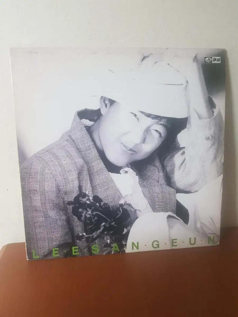 이상은 1집 1989년 가요엘피 바이닐 가요lp vinyl 지구레코드