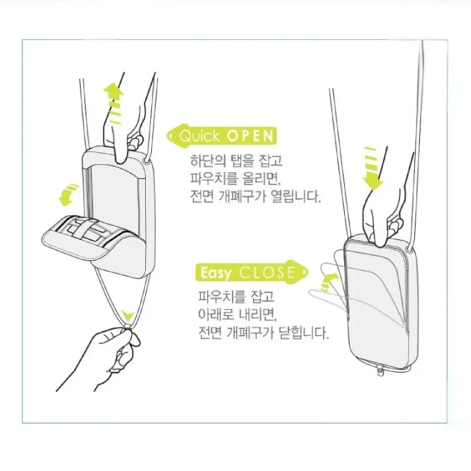 트레블용 파우치(등산.트레킹.캠핑.. )