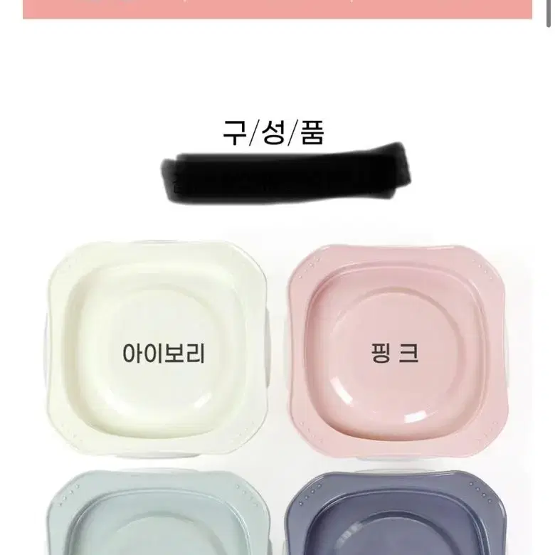 냉동 밥 보관용기 반찬통 300ml 전자랜지 겸용