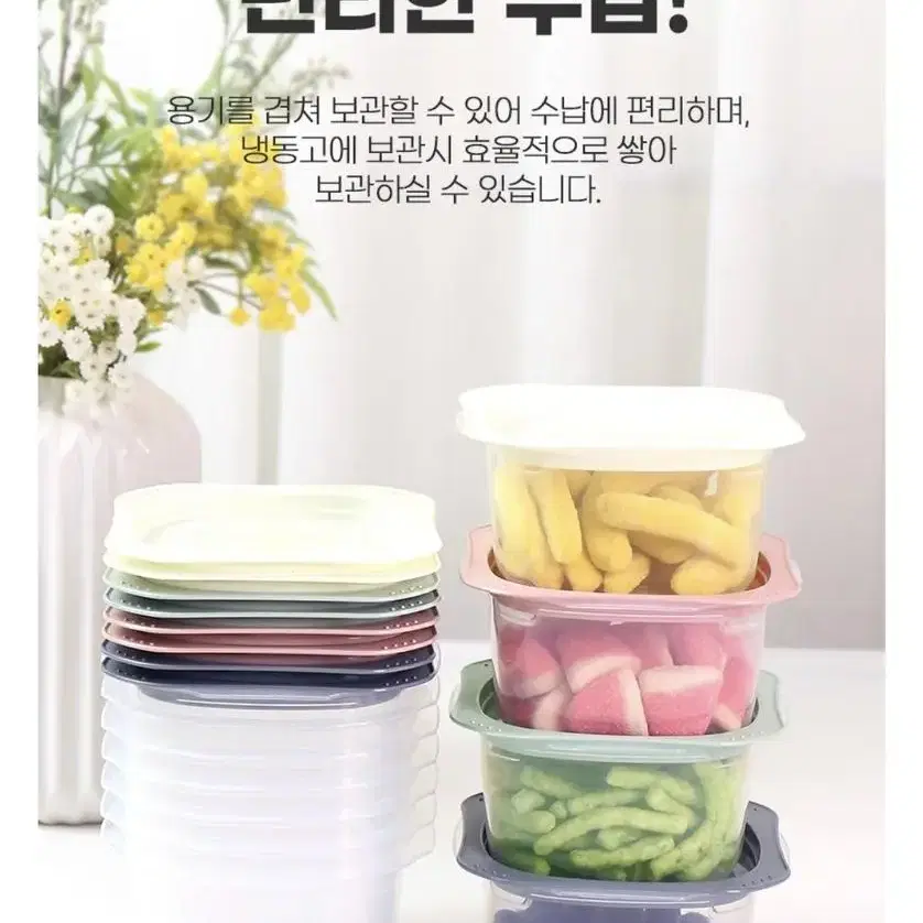 냉동 밥 보관용기 반찬통 300ml 전자랜지 겸용