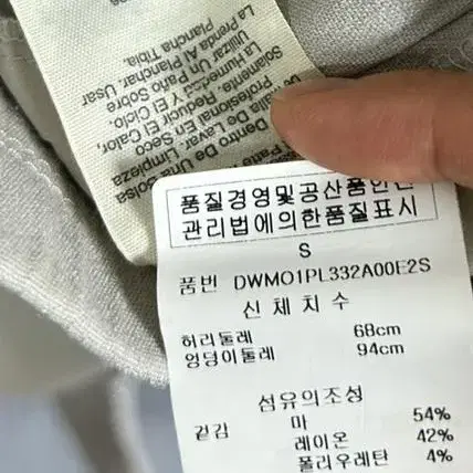 DKNY 여성 면바지 S