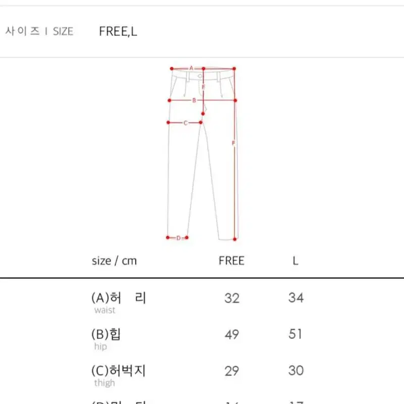 트리플단추 린넨배기팬츠