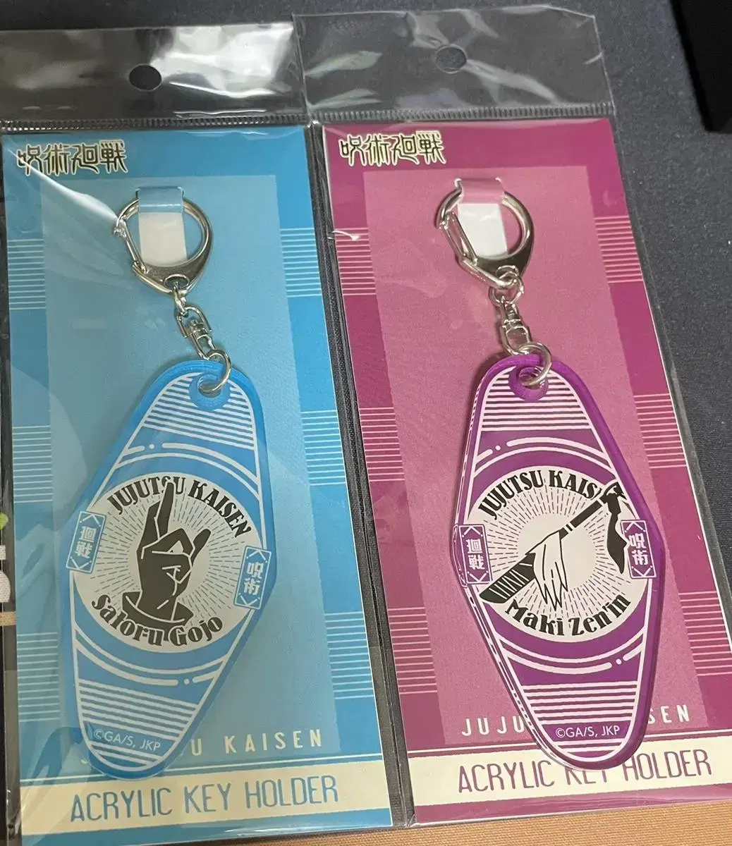 Zuu Spinning Xen maki acrylic Keychain