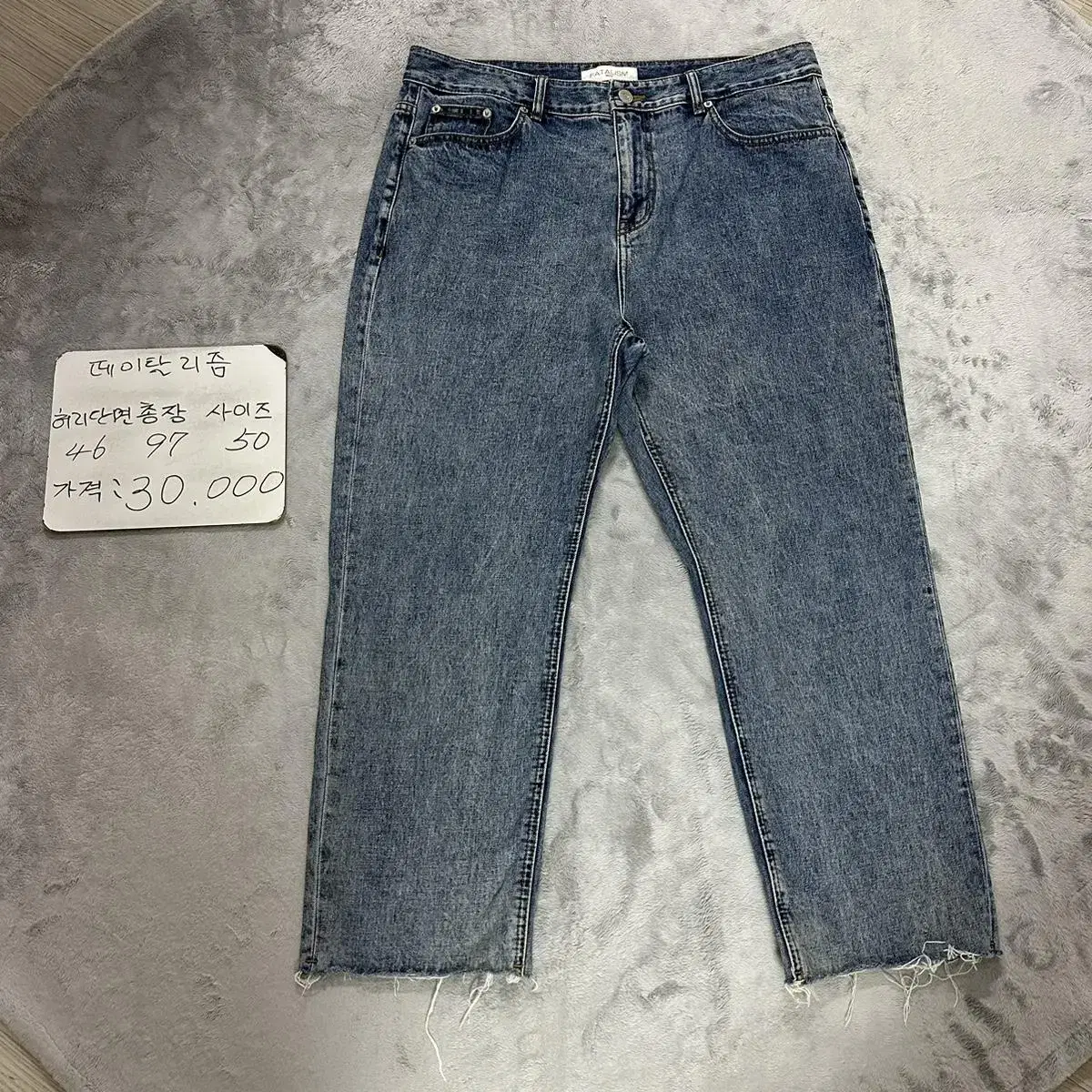 Fei Talismans Zhongqing Jeans 50