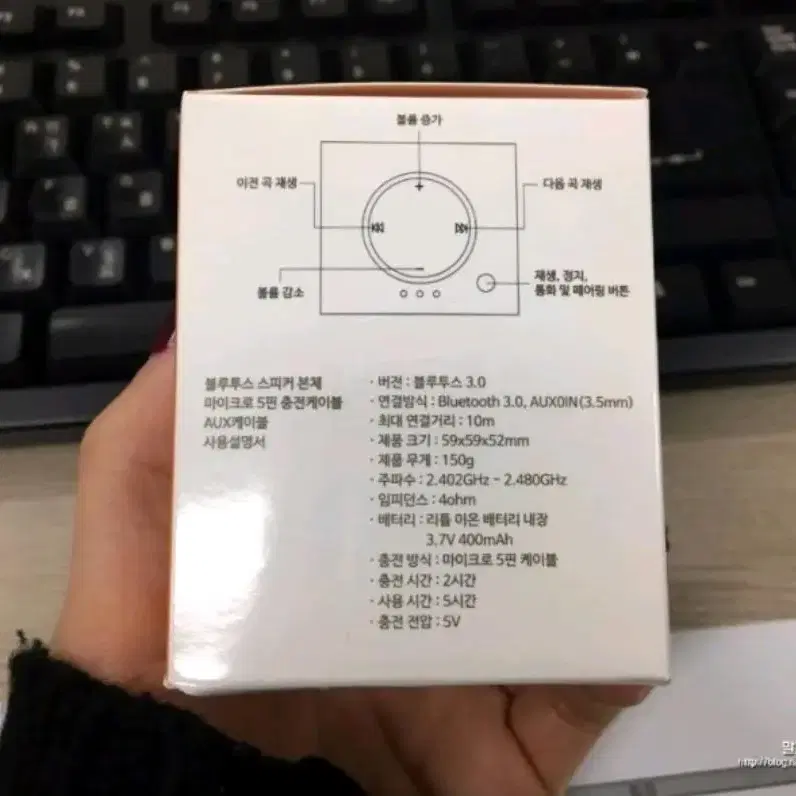 라비아 Q300 블루투스스피커(연두 검정 오렌지)