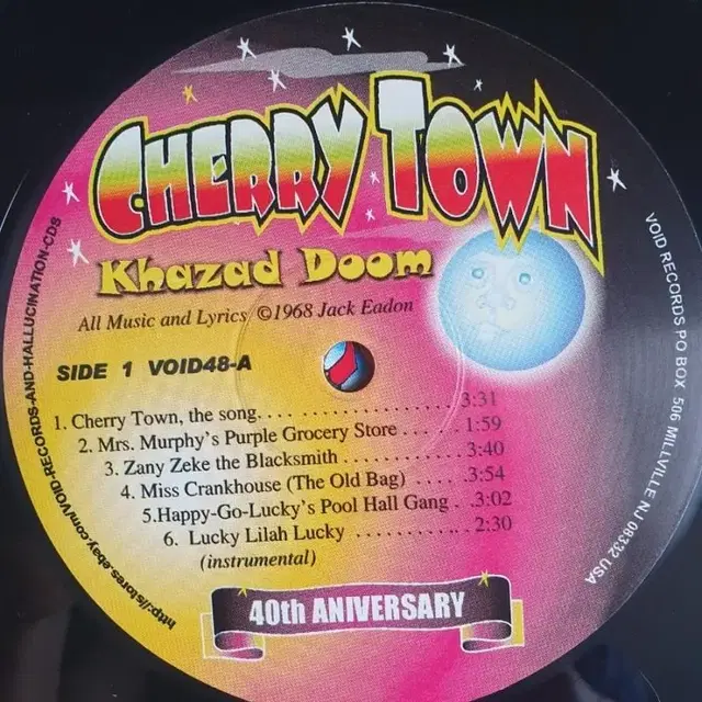 KHAZAD DOOM - CHERRY TOWN LP