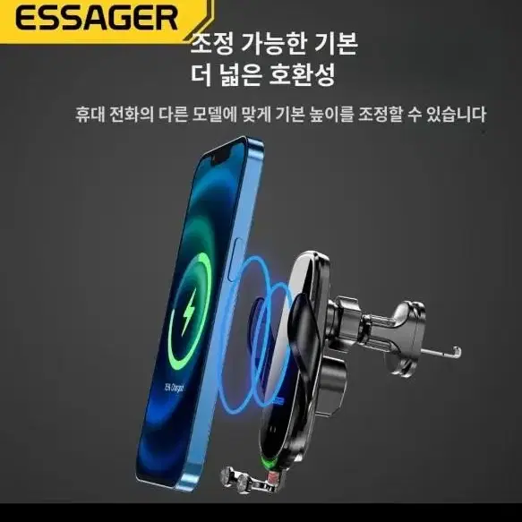 오토 차량  무선충전기