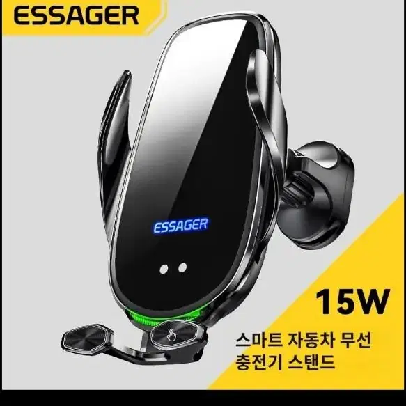 오토 차량  무선충전기