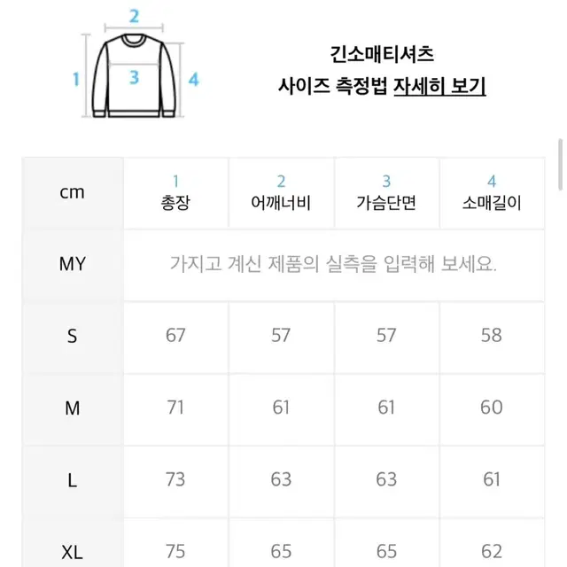 본챔스 아폴로 챔스 후드 B22FT77NA