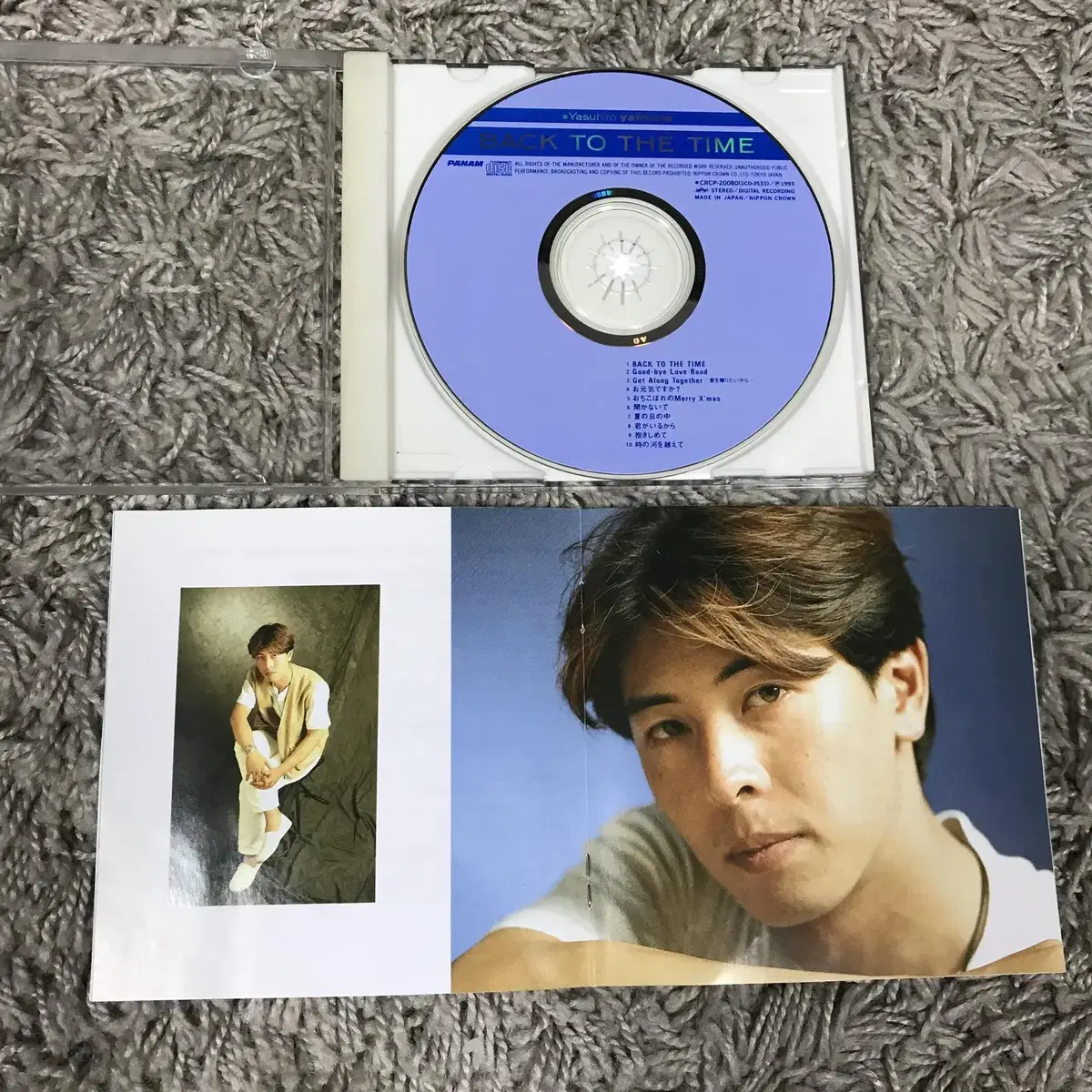 [중고음반/CD] JPOP 야마네 야스히로 BACK TO THE TIME