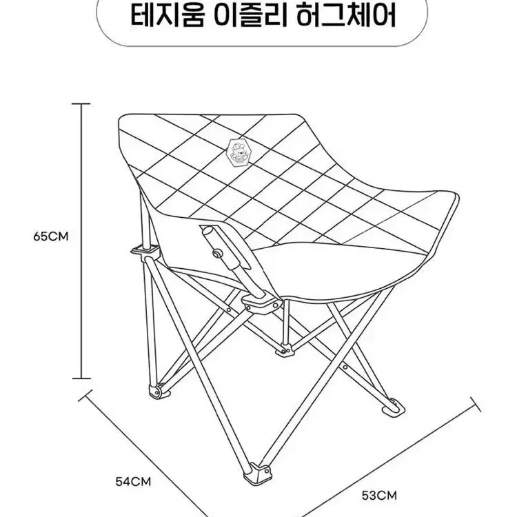 [최저가+무배] 테지움 테디베어 이즐리 허그체어(2세트)+이지롤 테이블