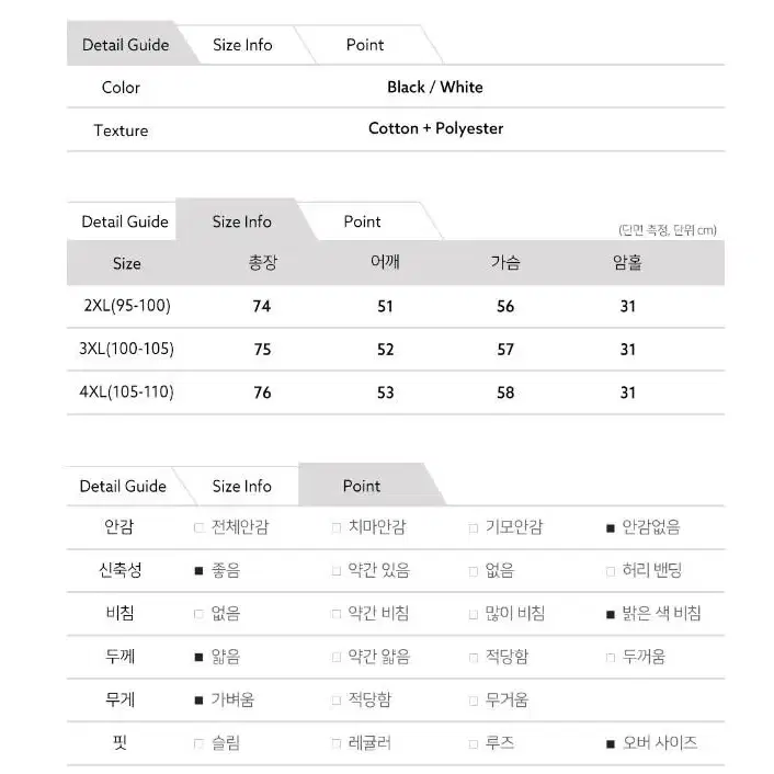 [신상] 민소매나시 남자휴양지룩 2색상