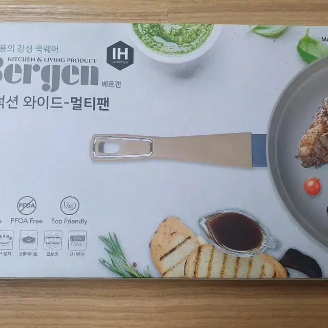 베르겐 인덕션 멀티팬