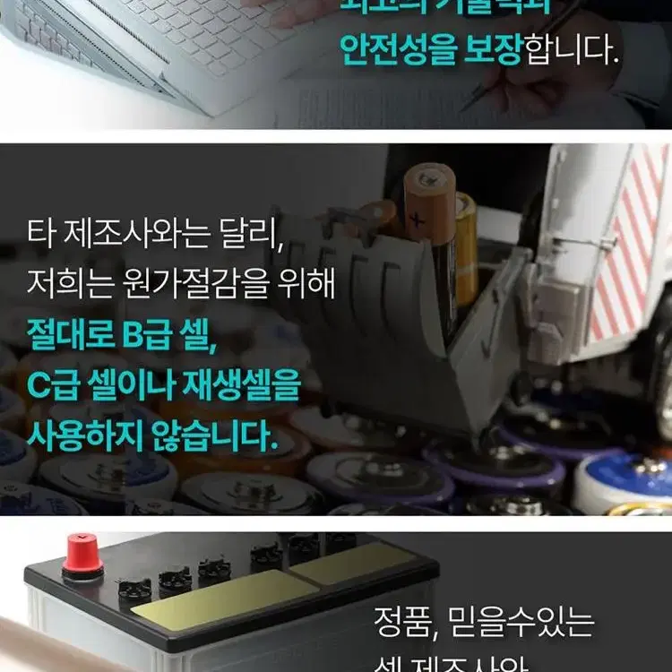 [최저가+무배] 만능배터리 캠프온 보조배터리 캠핑 전력공급 충전 베터리