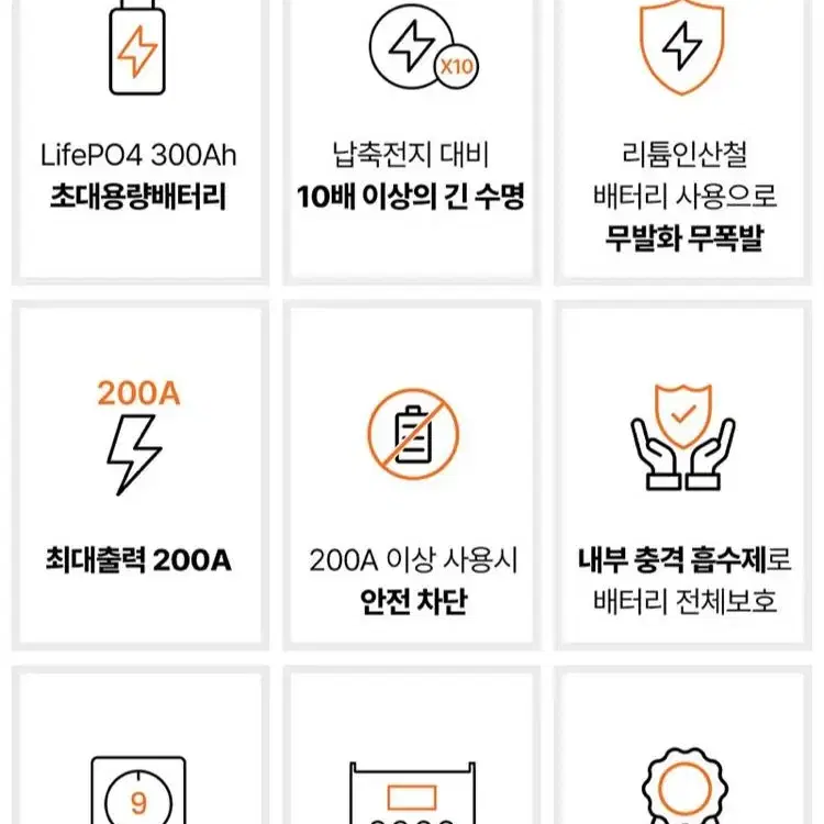 [최저가+무배] 만능배터리 캠프온 보조배터리 캠핑 전력공급 충전 베터리