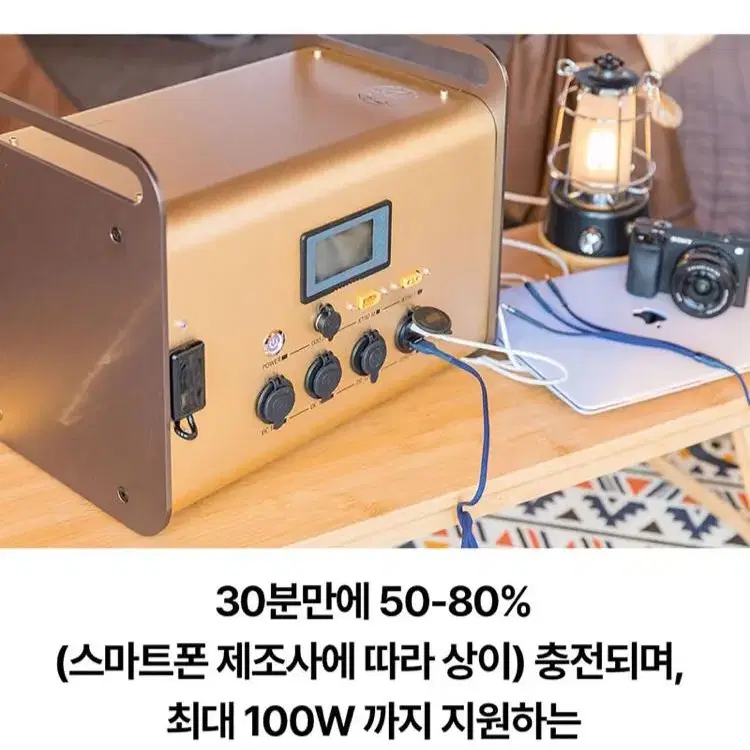 [최저가+무배] 만능배터리 캠프온 보조배터리 캠핑 전력공급 충전 베터리