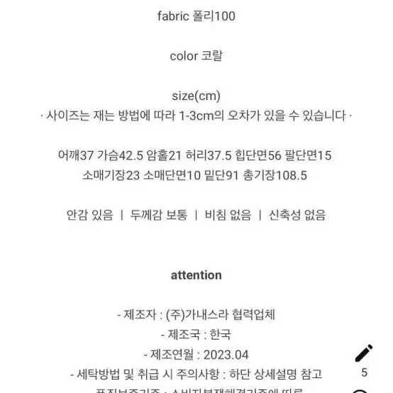 가내스라 원피스