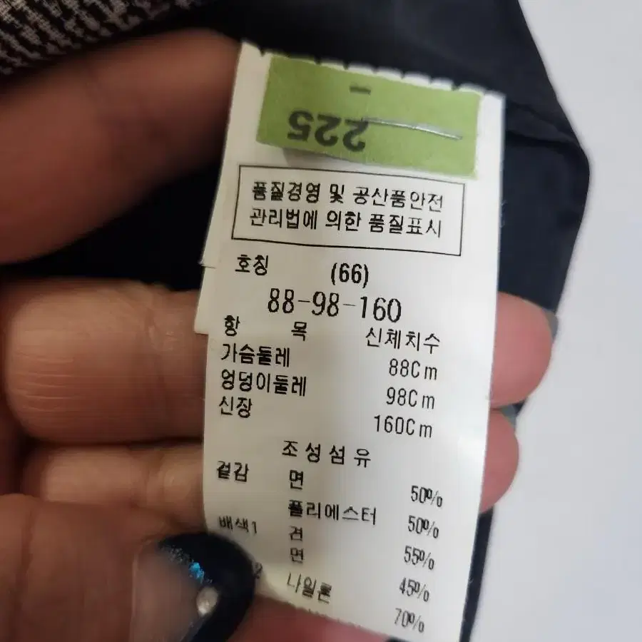 듀엘 면,견 원피스 66