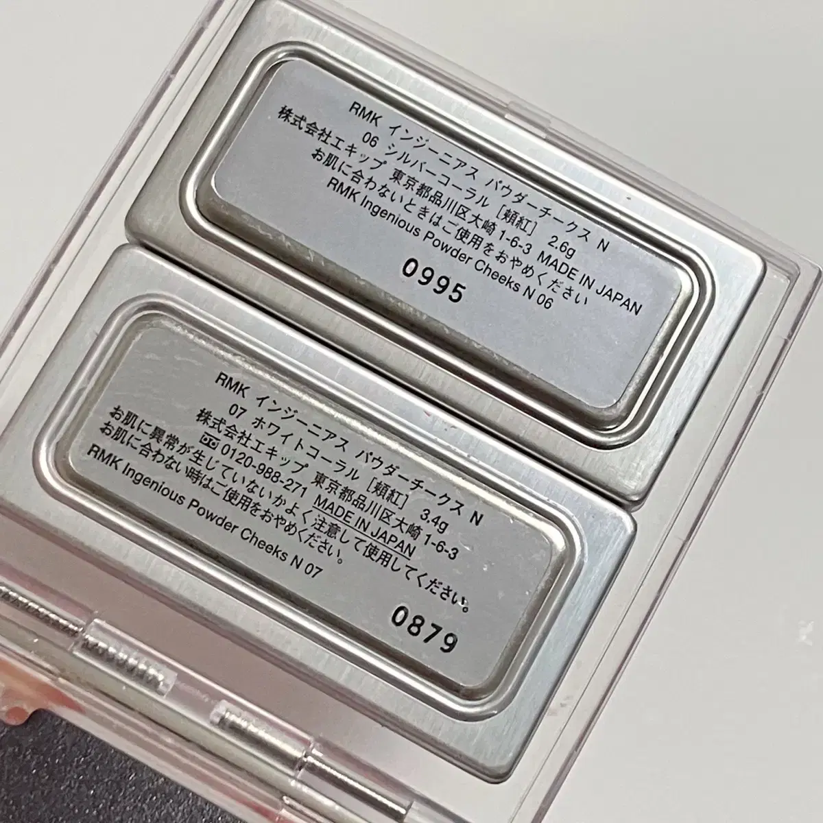 rmk 블러셔 6,7호 실버코랄 & 화이트코랄