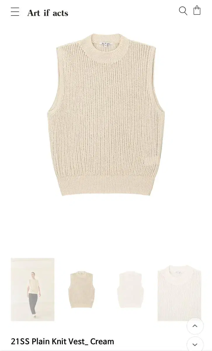 Artifacts Plain Knit Vest