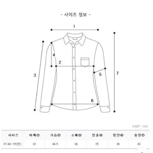 [택포]빈스홀릭 배색 쉬폰 니트 블라우스 하객룩