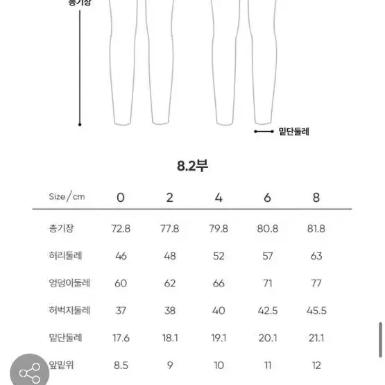 안다르 에어쿨링 레깅스 오트밀베이지