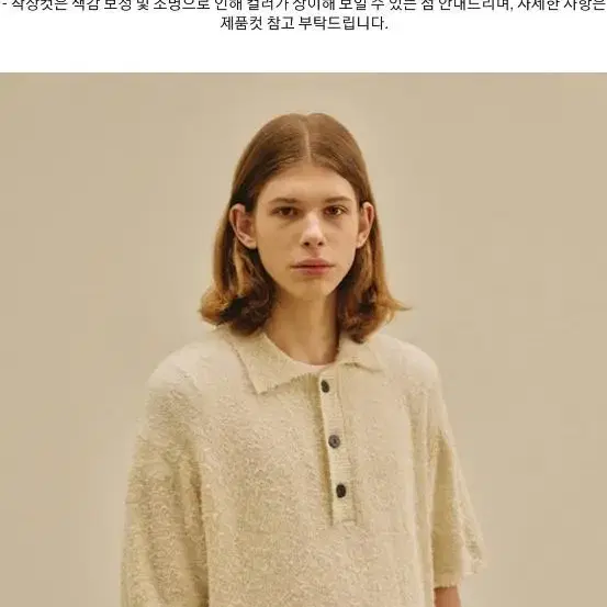 아트이프액츠 tail knit pique shirt_ oatmeal