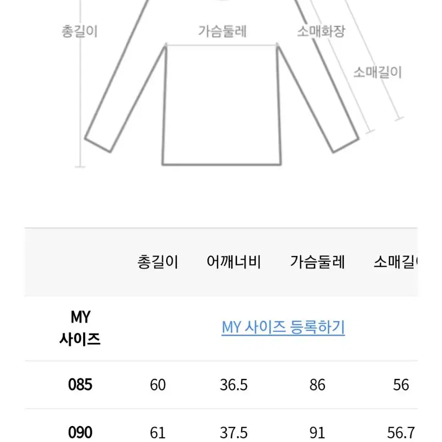 새상품)헤지스여성티셔츠 헤지스긴팔티셔츠