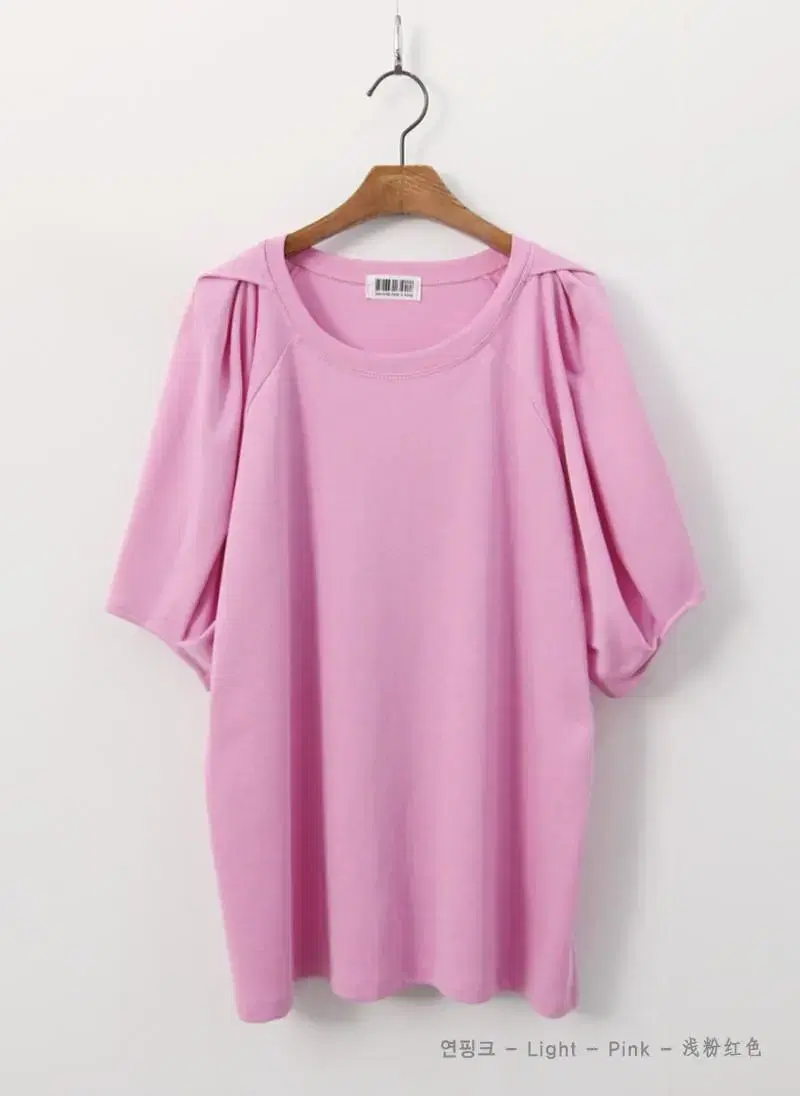 NewArrivals Women's Shoulder Washing T-Shirt Light Pink