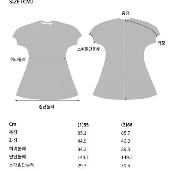 **택달린새상품**앤유 세화 원피스 2사이즈