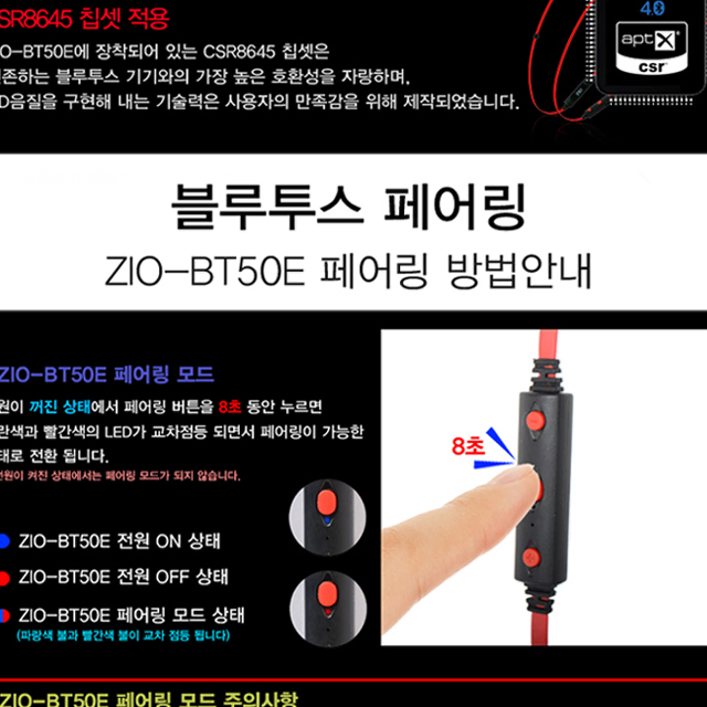 블루투스 BT-50E 새상품 미개봉 파격세일 ( 이벤트 )