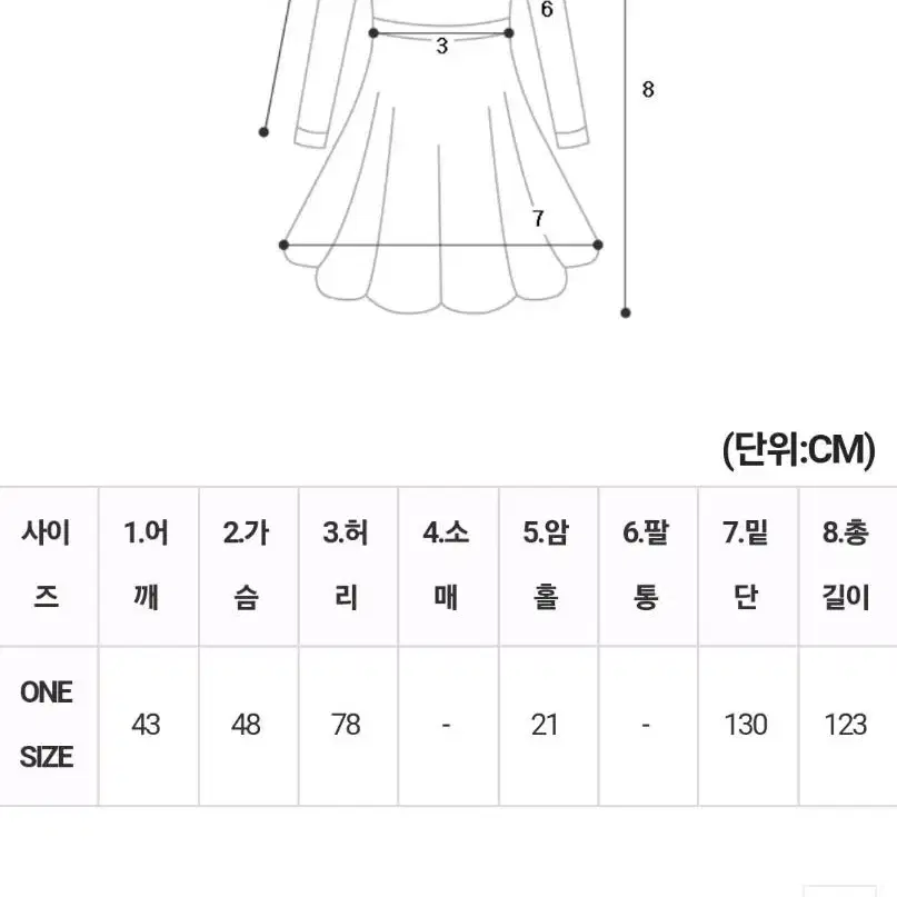 (민스샵제작,면100)펀칭나시 원피스