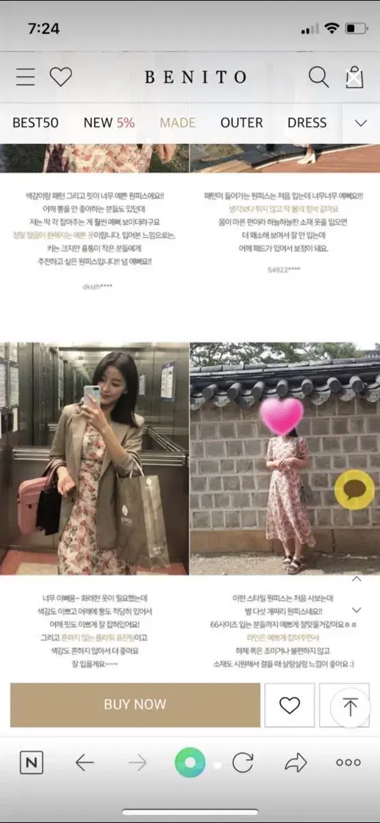 베니토 원피스 에델라인 롱기장