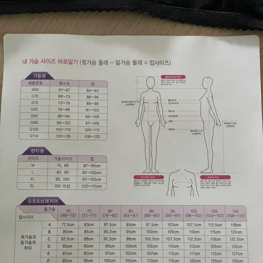 아로마라이프 n-1 슬리밍 85블랙