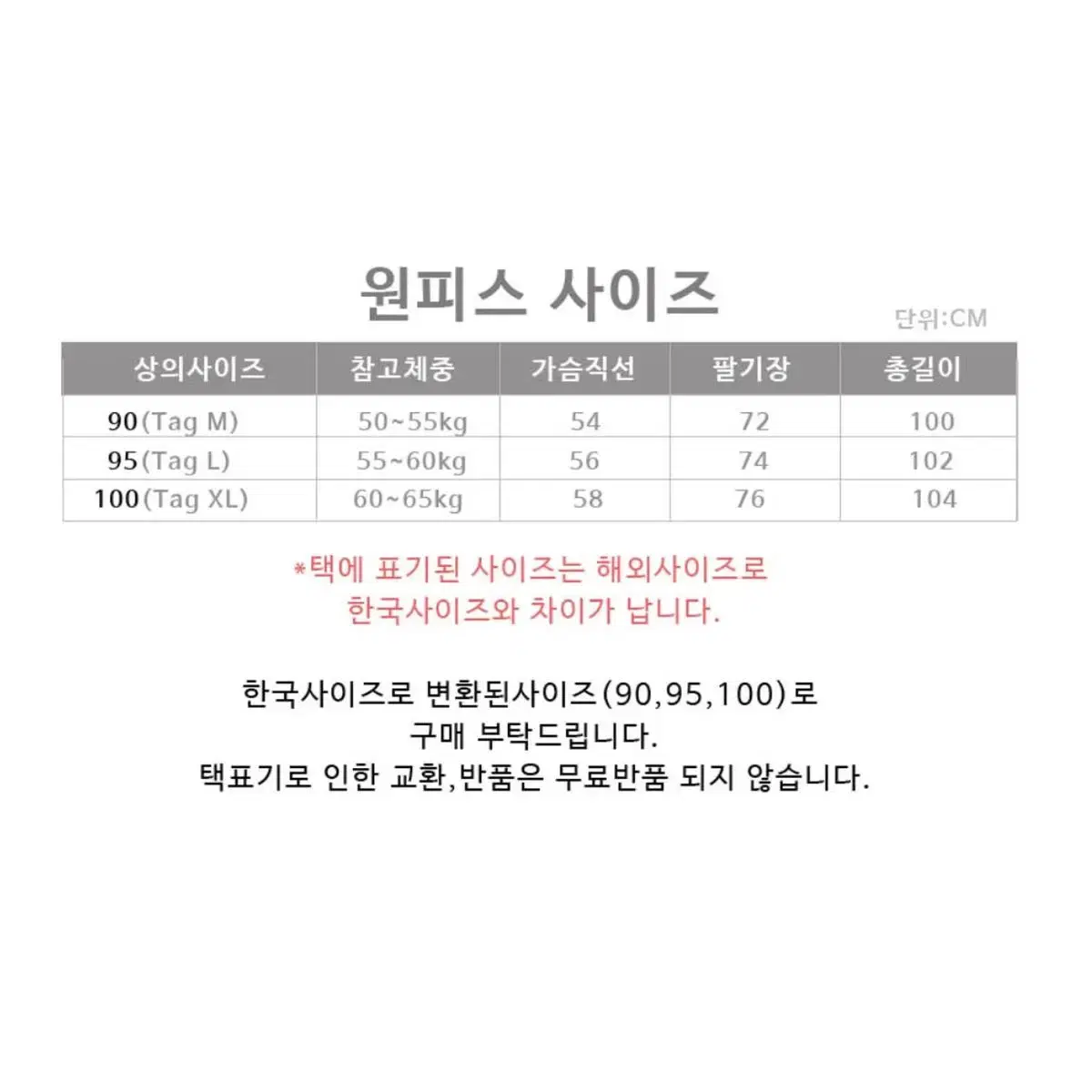 (무료배송)고급형 여성 골프우비레인코트 바람막이 캠핑옷