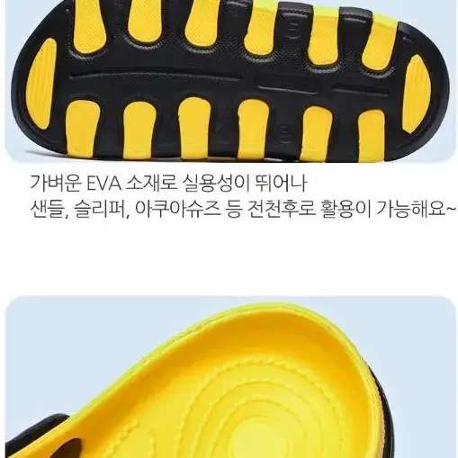 [1+1=2켤레 배송] EVA 아쿠아슈즈 물놀이 워터파크슈즈 비치슈즈