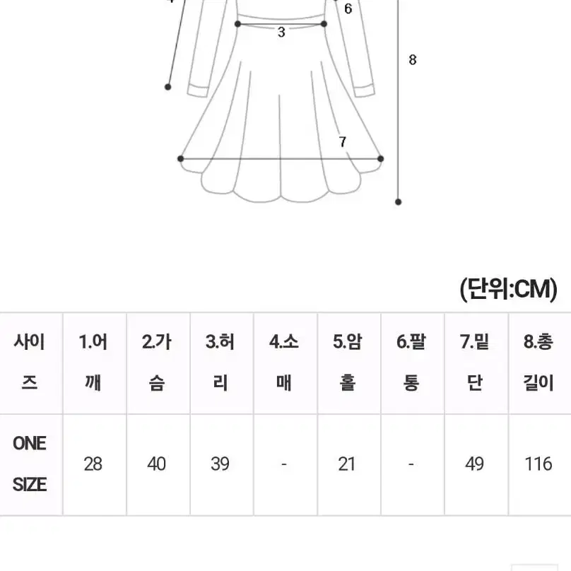 베니스나시 롱원피스