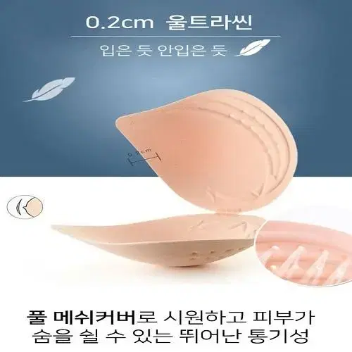 (새상품) 고탄력 울트라씬 노와이어 심리스 브라 M~4XL까지