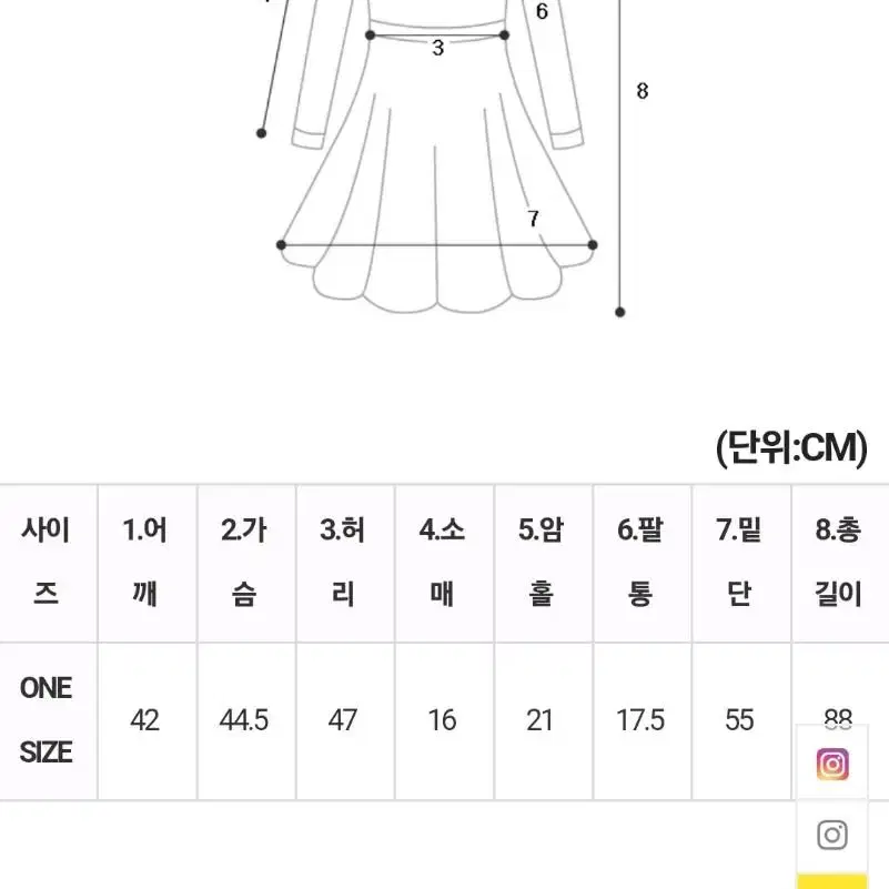 (민스샵제작)에어로쿨 데일리원피스