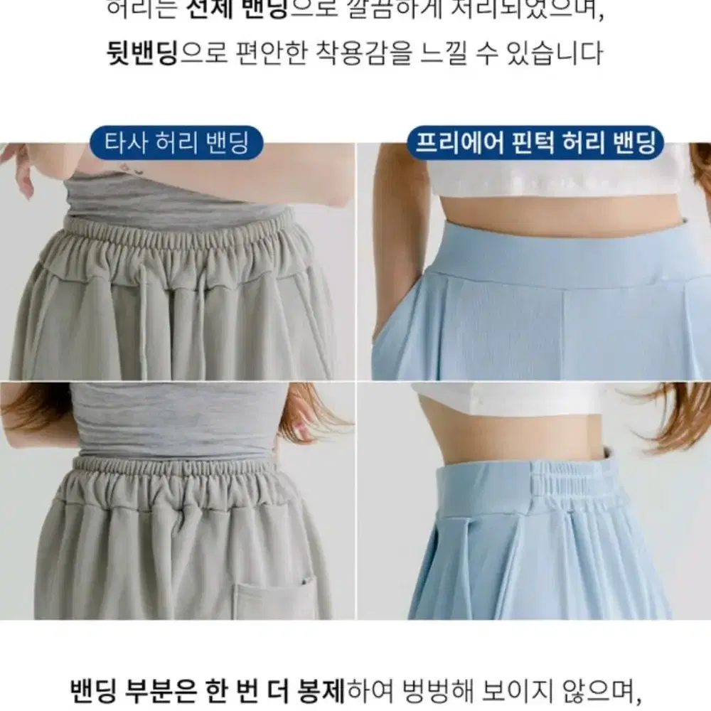 프리에어 핀턱 팬츠