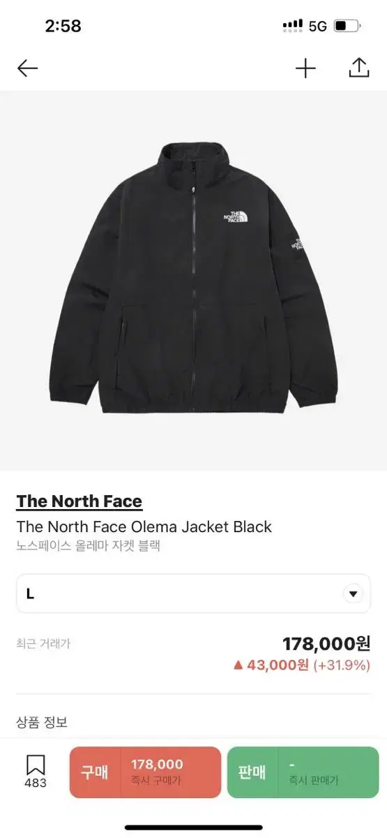 North Face Windbreaker Cream is sold in the wrong size.