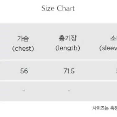 택포 어몽 린넨 자켓