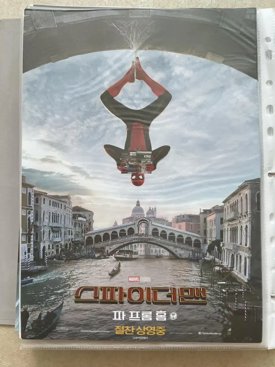 Spider-Man Far From Home Movie Poster