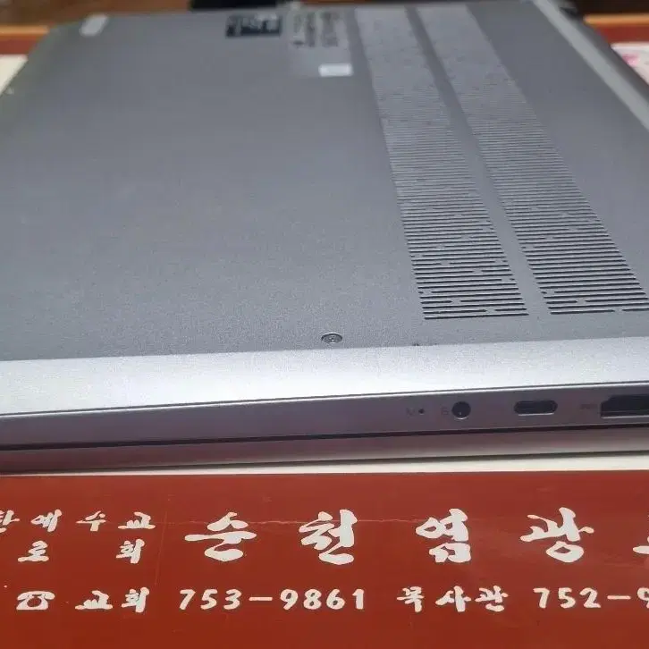 레노버 노트북 2023년  Flex5 16ABR8 16GB 512GB