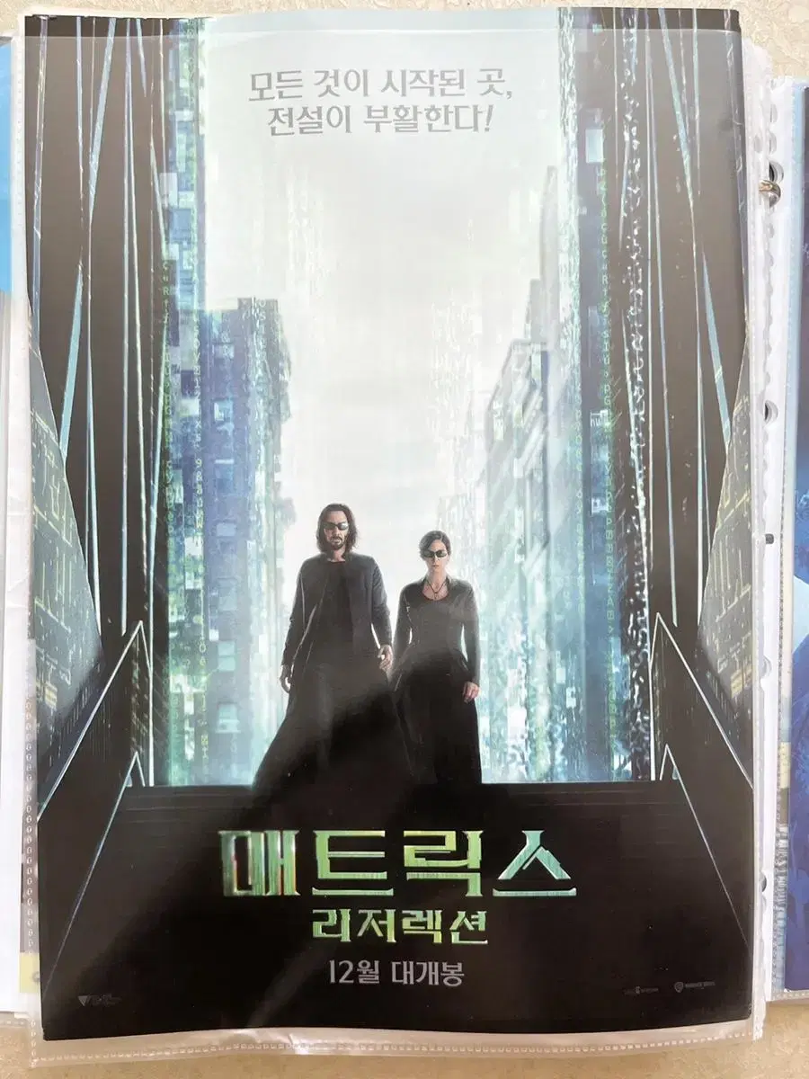 Matrix Resurrection movie poster